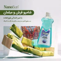 نمایندگی سلامت محور نانوسان ،کشاورزی،دمنوش ستین|عمده‌فروشی|شیراز, ترمینال باربری|دیوار