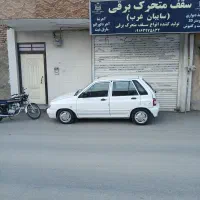 مغاز۶۳متر