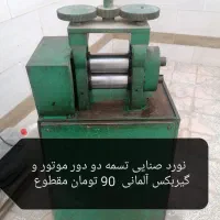 ابزار طلاسازی (زرگری) سالم به شرط|ماشینآلات صنعتی|اصفهان, شیخ طوسی|دیوار