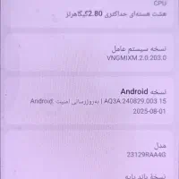 گوشی نوت ۱۳|موبایل|اصفهان, اطشاران|دیوار