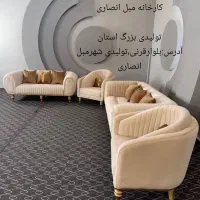 مبل دیانا برند انصاری|مبلمان خانگی و میز عسلی|یاسوج, |دیوار