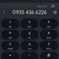 سیمکارت ایرانسل دائمی