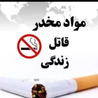 ترک سیگار کاملاتضمینی