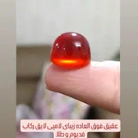 گردنی ،جزیمنی،عقیق سرخ لامپی یمنی