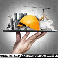 راهنمایی در مورد ازمون نظارت