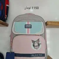 ساک مدرسه