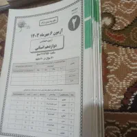 کتاب دوازدهم و کنکور انسانی|کتاب و مجله آموزشی|شیراز, منطقه هوایی شهید دوران|دیوار