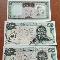 اسکناس پهلوی وجمهوری13جفت|کلکسیون سکه، تمبر، اسکناس|اصفهان, شیخ طوسی|دیوار