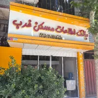 اجاره اندیشه فاز 8