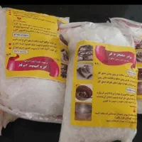 پودر معجزه گر چربی زدا