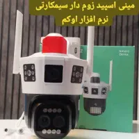 سیستم امنیتی