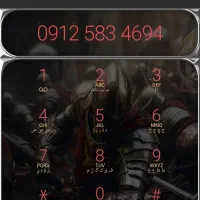 0912-5834694