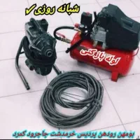 لوله بازکن بومهن رودهن پردیس۴و۸فاز۱۱و۳و۱و۵و۹فنرزنی