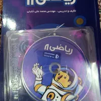 کتابهای کمک آموزشی پرش با شناسنامه و سی دی|کتاب و مجله آموزشی|چهاردانگه (تهران), |دیوار