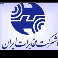 فروش خط تلفن ثابت