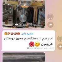 انواع خامه مغزجات خوشمزه برای ورزشکاراومقوی خورها