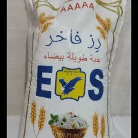 برنج فاخر تایلندی