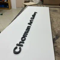 خدمات برش و حکاکی با دستگاه لیزر غیر فلزات