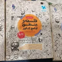 کتاب و مجله