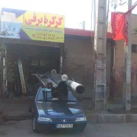 تعمیر اورژانسی انواع کرکره برقی وکرکره مغازه