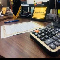 ثبت شرکت /صورتجلسه/مجوز/کارت بازرگانی/برند|خدمات مالی، حسابداری، بیمه|کرج, چهارصد دستگاه|دیوار