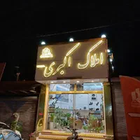 زمین مسکونی 1200متری/فومن به رشت/ اقاسیدیعقوب|فروش خانه و ویلا|رشت, حومه رشت|دیوار