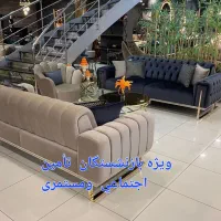 فقط ویژه ۱۲ماهه ویژه بازنشستگان تامین|مبلمان خانگی و میز عسلی|کرج, بهشت سکینه|دیوار