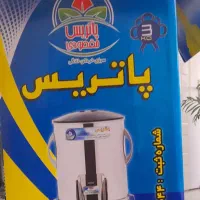 سبزی خرد کن ۳کیلویی پاتریس|خردکن، آسیاب، غذاساز|رشت, لاکان شهر|دیوار