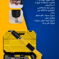 دستگاه میخ کوب دستی|ابزارآلات|اصفهان, خواجو|دیوار