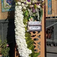 اجاره تاج گل های مصنوعی با چاپ اختصاصی|خدمات پذیرایی، مراسم|تهران, استاد معین|دیوار