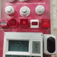 اعلام و اطفاء حریق(اتش نشانی)