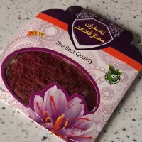 زعفران وهل
