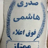 برنج هاشمی و کاظمی و گوهر دَرام و خزر ( کف قیمت)|خوردنی و آشامیدنی|زنجان, |دیوار