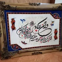 تابلو فرش