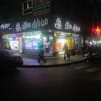 فروشنده خانوم با حقوق بالا و پورسانت