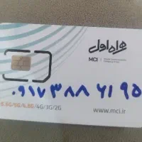 فروش سیکارت