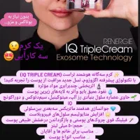 کرم پودر  برند تراست|آرایشی، بهداشتی، درمانی|شیراز, دروازه قران|دیوار