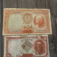 اسکناس قدیمی