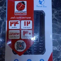 گوشی ساده c58
