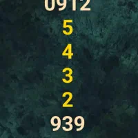 939  2 3 4 5  0912