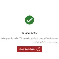 بسته بندی و کار در انبار