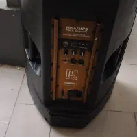 بتاتری اکتیو
