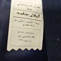 تعدادی لباس نظامی نیروی هوایی به همراه درجه و کلاه|لباس|شیراز, شاهچراغ|دیوار