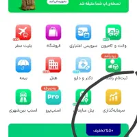 فعالیت داوطلبانه