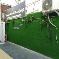 انواع چمن مصنوعی|مصالح و تجهیزات ساختمان|ارومیه, |دیوار