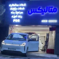 شاگرد نقاشی