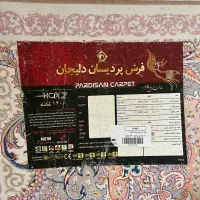 ۲ عدد فرش ۹ متری در حد نو|فرش|دماوند, دماوند|دیوار