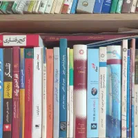کتاب درمورد ادیان ،عرفان،فلسفه،عمومی،انگلیسی|کتاب و مجله مذهبی|تهران, مشیریه|دیوار