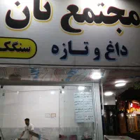 فروشنده خانوم|استخدام خدمات فروشگاه و رستوران|گرگان, |دیوار