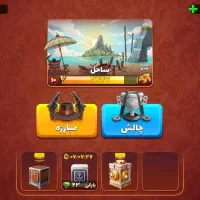 اکانت پسرخوانده (اکانت کالاف فری فایر پابجی)